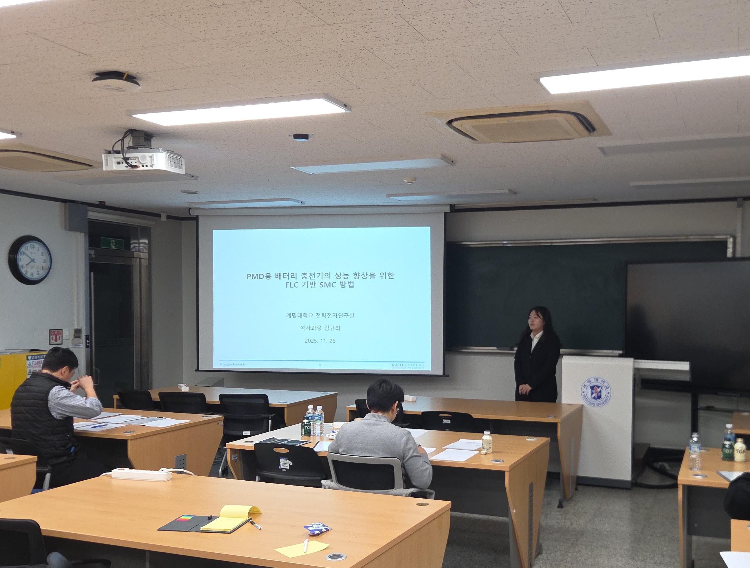 2025년 11월 석사과정 학위논문심사
