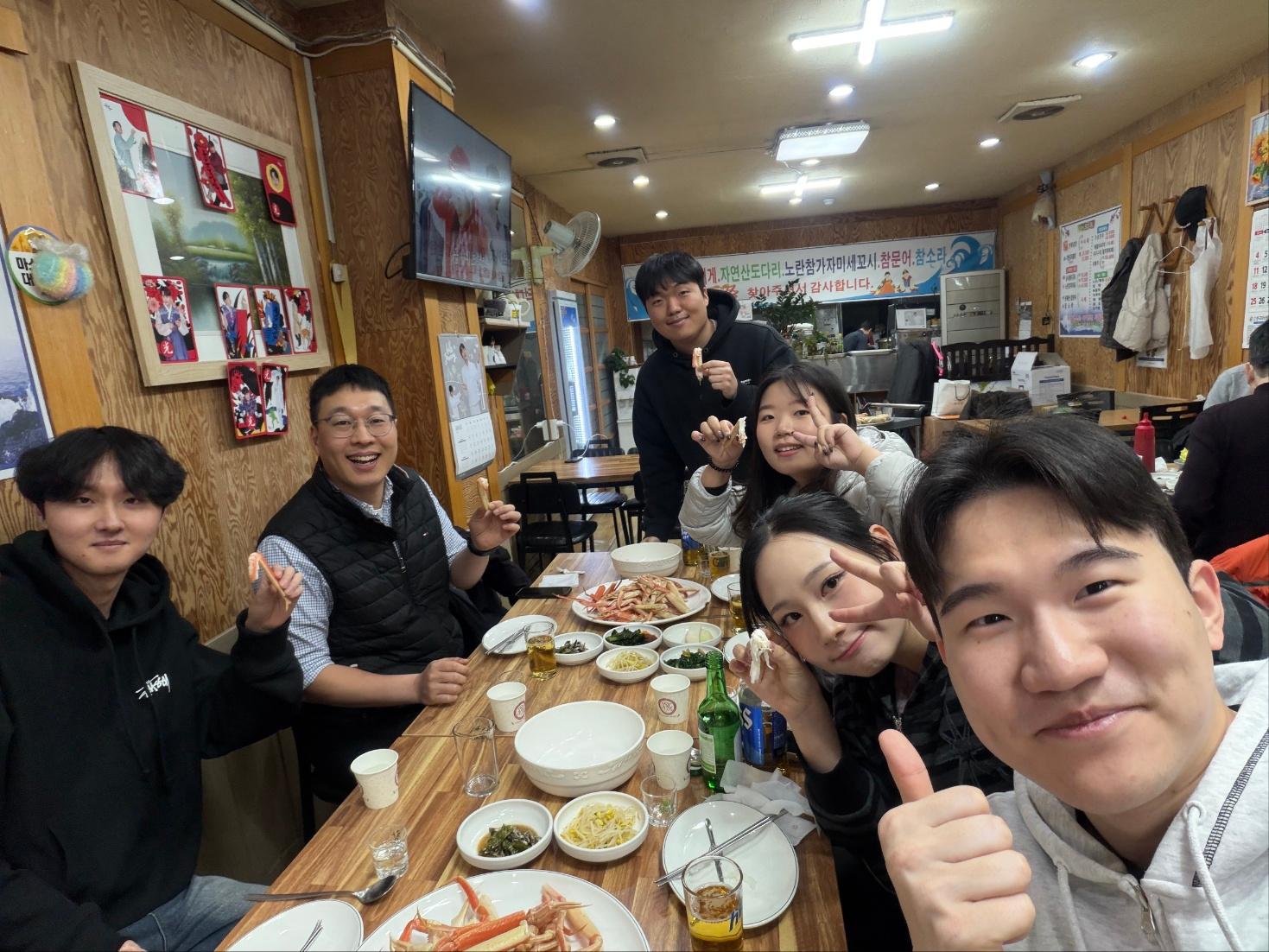 2026년 겨울방학 회식