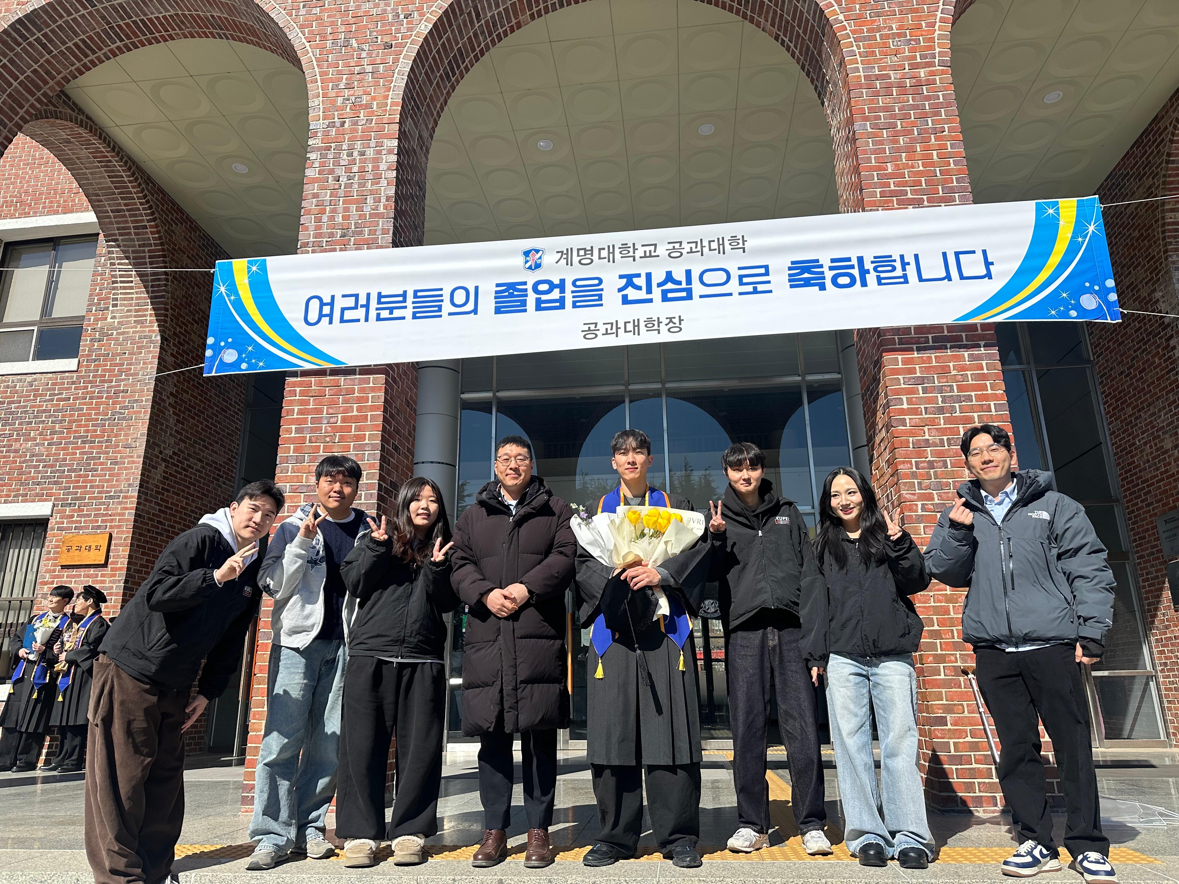2026년 2월 졸업식
